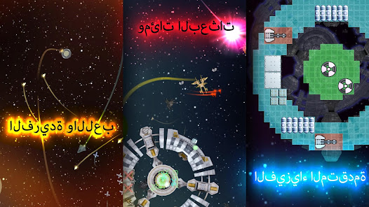 صورة لقطة الشاشة