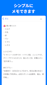 スクリーンショット画像