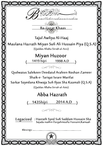 Abba Hazraths Shijre Sharieff Screen 3