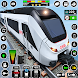 現代の電車の運転手電車のゲーム - Androidアプリ