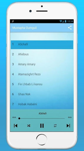 Android application أغاني مصطفى أومكيل 2024 screenshort