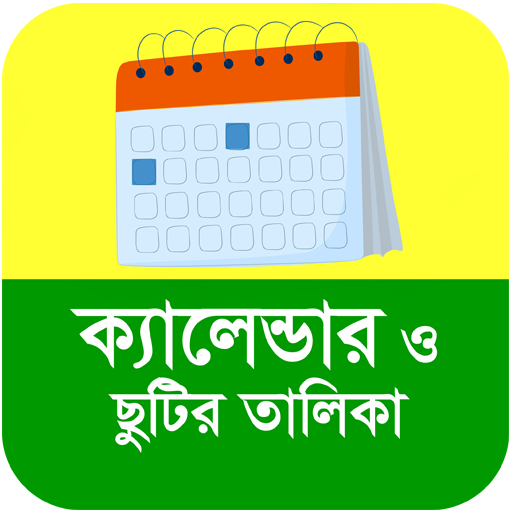 Calendar 2024 Bangladesh Apps on Google Play