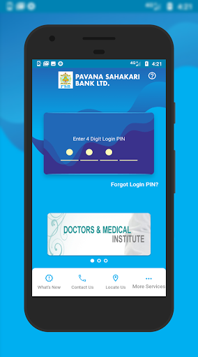 Pavana Bank Screen 2