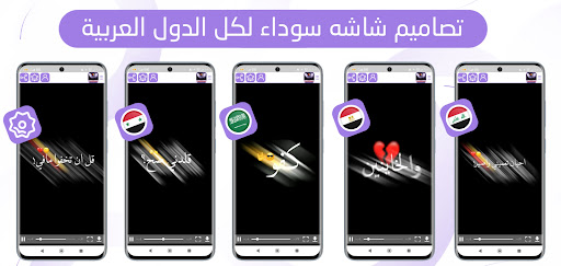 Android application ستوريات انستا شاشه سوداء screenshort