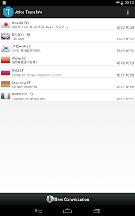 Voice Translator Pro Ekran görüntüsü