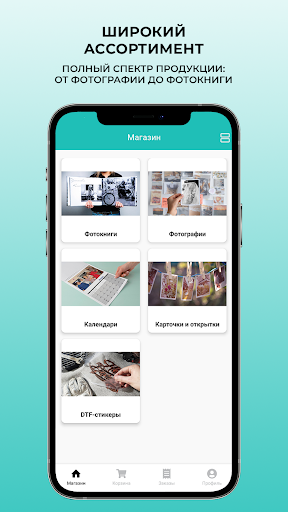 App preview