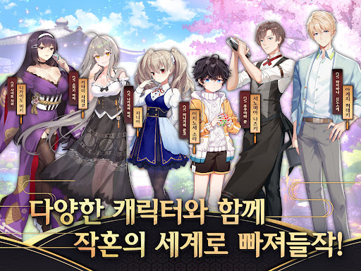 작혼 리치 마작