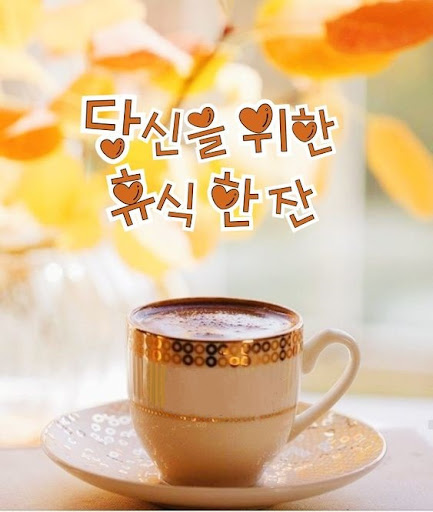 인사말 카드 Screen 2