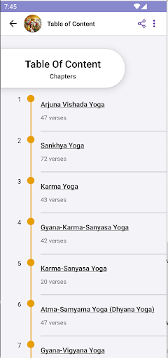 Bhagavad Gita English Screen 2