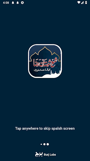 Android application Shama Shabistan e Raza screenshort