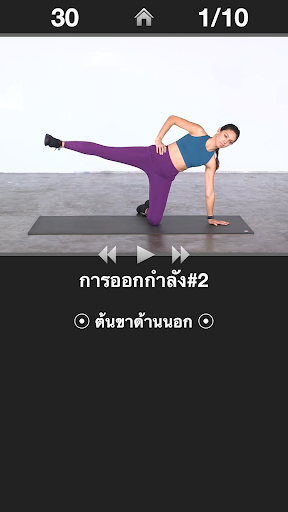ตัวอย่างแอป