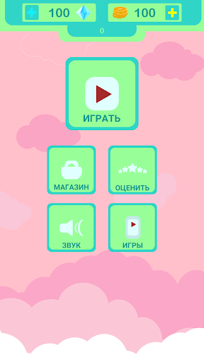 Android application Ассоциация screenshort