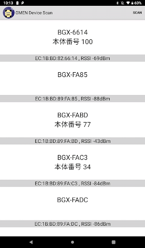 GMEN Ble Screen 3