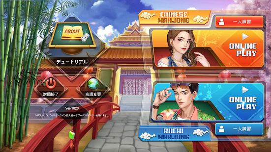 アプリのプレビュー