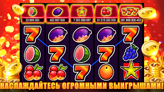 Game screenshot Слоты 777 - игровые автоматы hack