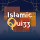 أسئلة ثقافية اسلامية ومفيدة
