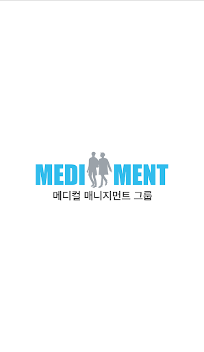 Android application Mediment screenshort
