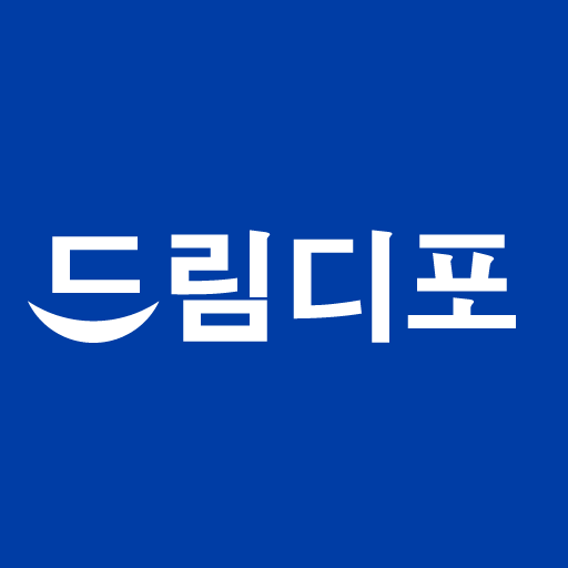 드림디포 쇼핑몰 logo