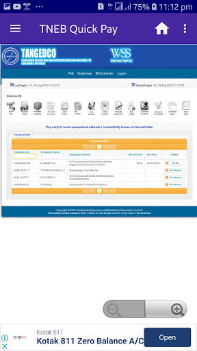TNEB Quick Pay Screen 2