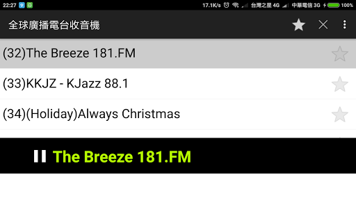 Internet Radio screenshot 6