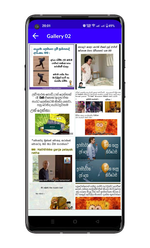 Wihilu Post-Sinhala Jokes Screen 2