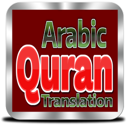 Icon image Arabic Quran