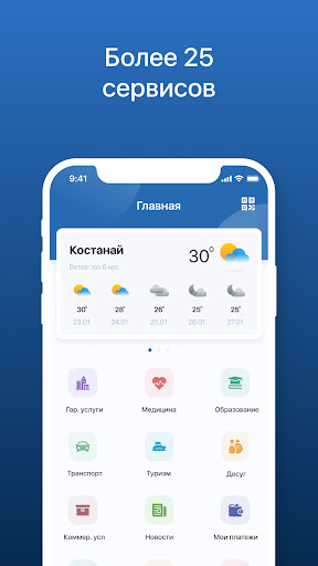 Smart Tobyl Screen 3