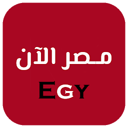 Icon image مصر الآن Egy