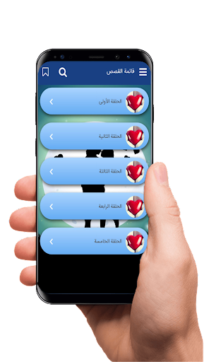 رواية أنت قدري‎ Screen 3