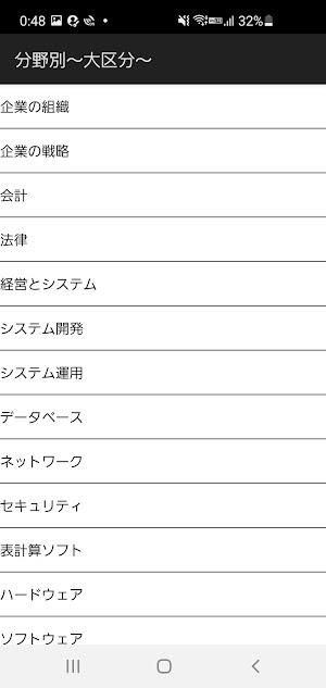 画像クリックでメニュー表示／非表示