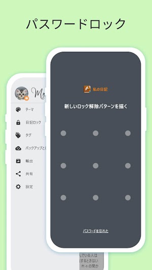 画像クリックでメニュー表示／非表示