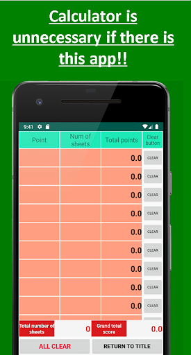 Android application Bell mark tabulation tool screenshort