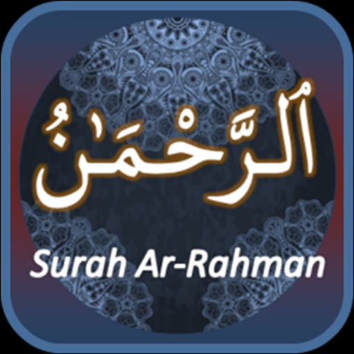 Surah Rahman logo