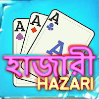 Hazari হাজারী a 1000 Point Card Game