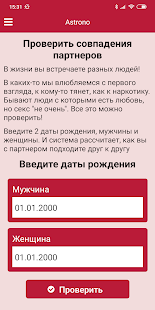 App preview