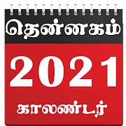 Top 29 Lifestyle Apps Like Tamil Calendar 2020 - Best Alternatives