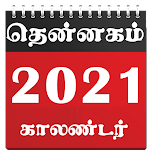 Tamil Calendar 2021 Apk