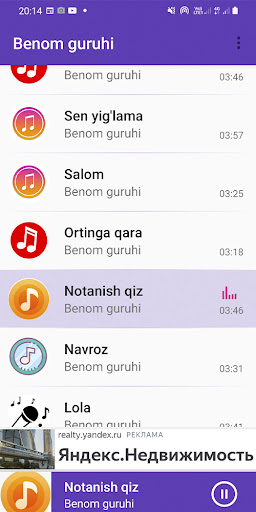 Беном гуруҳи qo'shiqlari Screenshot 1 - AppWisp.com