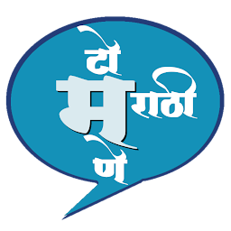 Icon image Marathi Tomane