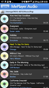 MePlayer Music ( MP3 Player) Tangkapan layar