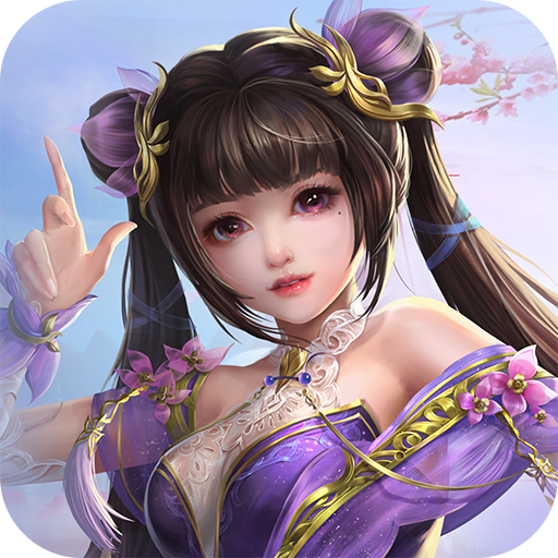 仙靈傳說 - 唯美3D玄幻仙俠MMORPG手遊大作 1.0.0.78 Icon