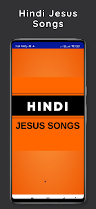 Hindi Jesus Songs