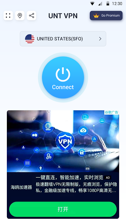 Fast VPN - 3.25 - (Android)