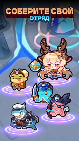 Game screenshot Paw Crusaders: Ожидающая RPG apk download