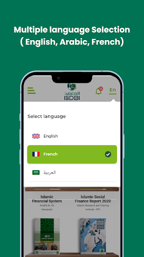 IsDBI Reader Screen 2