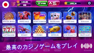 Game screenshot Plinko 日本 - パチンコ x100 hack