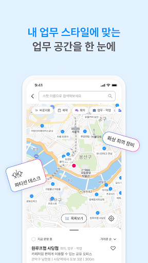 원루프 Screen 3
