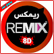 أغاني ريمكس - Remix 8D विंडोज़ पर डाउनलोड करें
