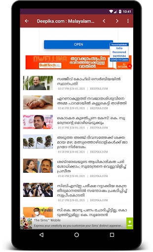 All Malayalam Newspapers - Malayalam News