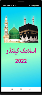 Islamic/Urdu calendar 2022 For PC installation